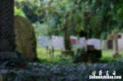 2024年安葬最佳日期 2024年安葬黃道吉日吉時(shí)查詢表