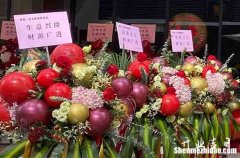 2024農(nóng)歷正月初九可以開業(yè)嗎 今日是開業(yè)黃道吉日嗎