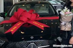 四年二零二四十一是提車吉日嗎 適不適合買新車