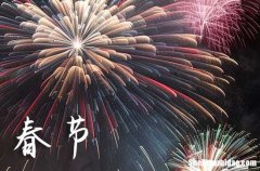 貼對聯(lián)上聯(lián)在左邊還是右邊 2024貼對聯(lián)的講究