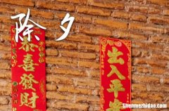 2024年除夕拜年賀詞祝福語110句