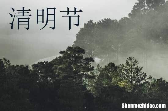 清明節(jié)為什么踏青 清明節(jié)踏青的起源由來
