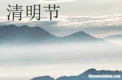 清明吃什么蔬菜 清明節(jié)氣營養(yǎng)時(shí)令蔬菜推薦