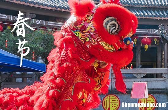 2024年什么時候春節(jié) 2024年2月10日春節(jié)是建造輪船的黃道吉日嗎