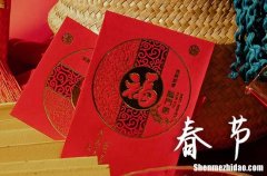 2024春節(jié)農(nóng)歷是什么時(shí)候 2024年2月10日春節(jié)這天適合上官嗎