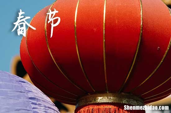 2024春節(jié)是幾月幾號 2024年春節(jié)穿啥顏色衣服好運氣