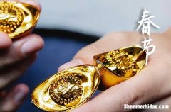 2024年今年春節(jié)是幾月幾號(hào) 2024年2月10日春節(jié)是買鴨吉日嗎