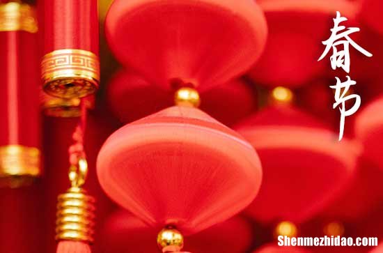 2024年2月10日春節(jié)當(dāng)天修建倉庫好嗎 2024年春節(jié)穿什么顏色衣服旺財(cái)