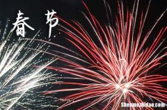 2024春節(jié)是幾月幾號(hào) 2024年2月10日春節(jié)這天做壽好嗎