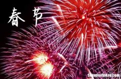 2024年春節(jié)農(nóng)歷時(shí)間 2024春節(jié)做法事好不好