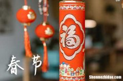 2024春節(jié)陽(yáng)歷準(zhǔn)確是幾月幾號(hào) 2024年春節(jié)穿啥顏色衣服財(cái)運(yùn)好