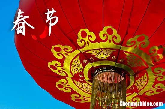 春節(jié)2024年是幾月幾日星期幾 2024年春節(jié)養(yǎng)魚(yú)可以嗎
