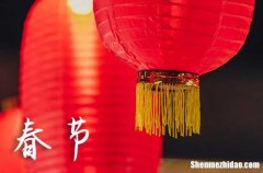 2024年春節(jié)是星期幾 2024年2月10日春節(jié)這天出差好不好