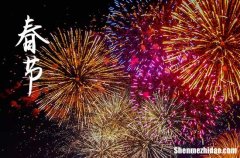 2024春節(jié)陽歷準(zhǔn)確是幾月幾號(hào) 2024年春節(jié)出貨財(cái)可以嗎