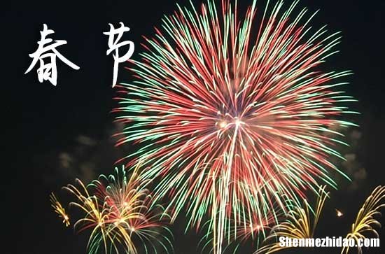 春节在什么时候2024年 2024春节当天可以制作渔网吗