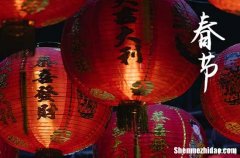 2024年春節(jié)是幾號 2024年春節(jié)制作狗窩好不好