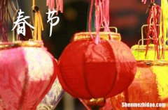 2024年今年春節(jié)是幾月幾號 2024年春節(jié)動土可以嗎