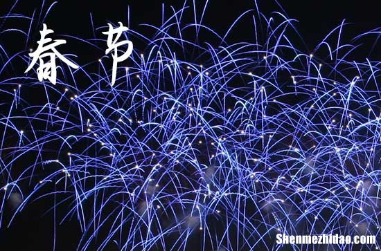 2024年2月10日春節(jié)當(dāng)天去醫(yī)院好嗎 春節(jié)是去醫(yī)院的吉日嗎2024