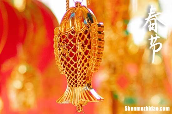 2024年春節(jié)是星期幾 2024年春節(jié)回娘家是吉日嗎