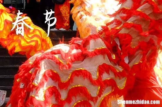春節(jié)在什么時候2024年 2024年2月10日春節(jié)穿衣指南