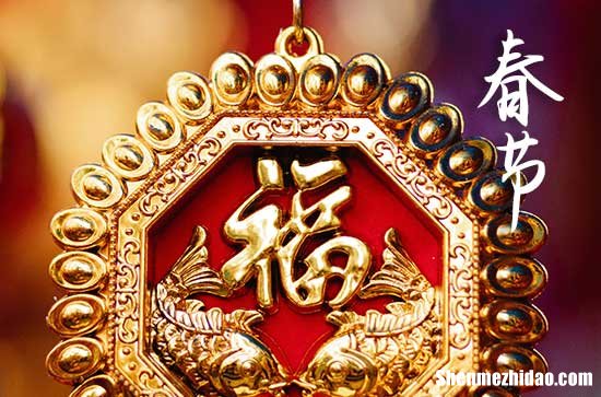 2024年什么時候春節(jié) 2024年春節(jié)能壞垣嗎