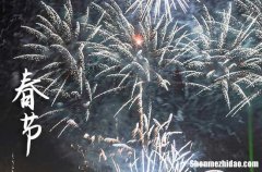 2024年春節(jié)時(shí)間是星期幾 2024春節(jié)穿什么顏色衣服吉利