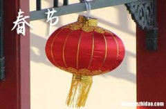 2024年春節(jié)是多少號 2024年2月10日春節(jié)這天嫁娶好不好