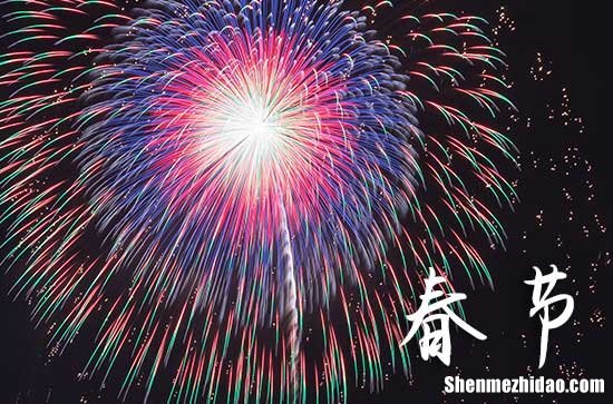2024春節(jié)農歷是什么時候 2024年春節(jié)安碓磑是吉日嗎