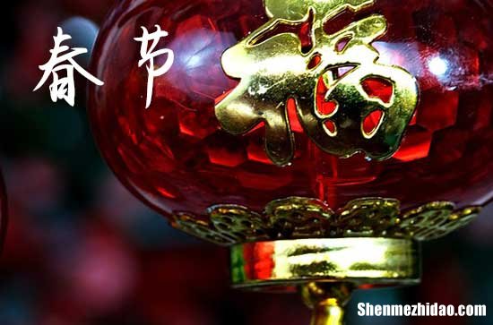 2024春节阳历准确是几月几号 2024春节穿衣指南