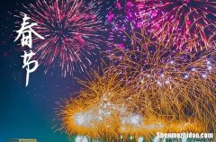 春節(jié)是幾月幾日2024年 2024春節(jié)穿什么顏色衣服吉利