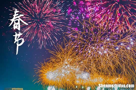 春节是几月几日2024年 2024春节穿什么颜色衣服吉利