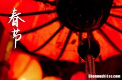 春節(jié)是幾月幾日2024年 2024年2月10日春節(jié)這天宜安門嗎