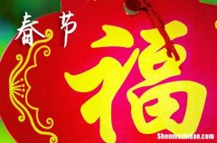 2024年什么時(shí)候春節(jié) 2024年春節(jié)穿啥顏色衣服好財(cái)運(yùn)