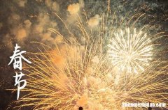 2024春節(jié)什么時間 2024年春節(jié)適合開學典禮嗎