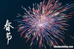 2024年春節(jié)幾月幾日 2024春節(jié)建造橋梁好不好