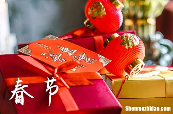 2024春節(jié)什么時(shí)間 2024年春節(jié)穿什么顏色衣服好運(yùn)氣