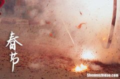 2024年春節(jié)是星期幾 2024春節(jié)穿衣指南