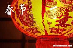 2024春節(jié)是農(nóng)歷幾月幾日 2024年春節(jié)能搬遷嗎