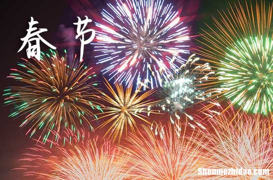 春節(jié)是幾月幾日2024年 2024年春節(jié)是提親的好日子嗎