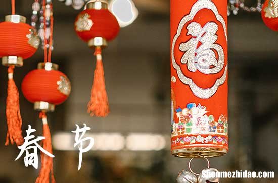 春节是几月几日2024年 2024年2月10日春节这天收养孩子好不好