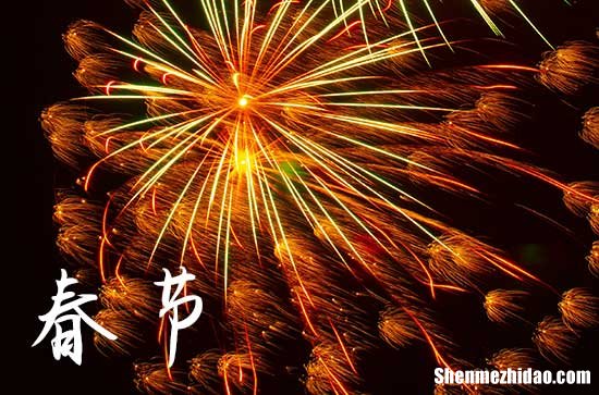2024春節(jié)是哪一天 2024年2月10日春節(jié)這天理發(fā)好嗎