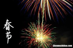 2024年2月10日春節(jié)當(dāng)天雕刻好嗎 2024年春節(jié)是雕刻吉日嗎