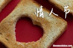 2024年情人節(jié)送給女朋友的短信大全情人節(jié)祝福語發(fā)短信大全