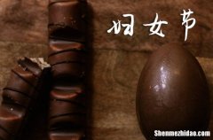 2024給母親的三八婦女節(jié)祝福語三八婦女節(jié)給媽媽的祝福語