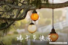 2024端午節(jié)祝福語帶圖片端午節(jié)最美好的祝福圖片帶字