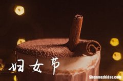 2024婦女節(jié)短信祝福語婦女節(jié)短信祝福語簡短優(yōu)美