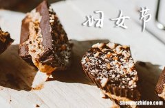 2024婦女節(jié)祝福短信婦女節(jié)短信祝福語(yǔ)簡(jiǎn)短優(yōu)美
