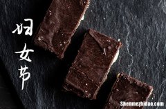 2024婦女節(jié)祝福搞笑短信婦女節(jié)爆笑祝福語