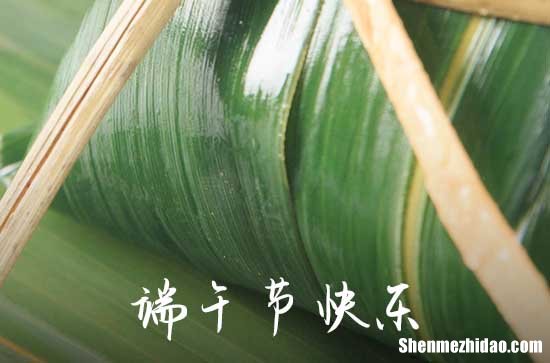 端午節(jié)微信祝福語2024端午節(jié)送領(lǐng)導(dǎo)微信祝福語