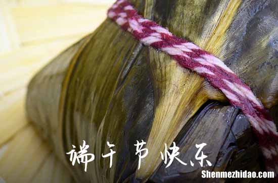 2024年端午節(jié)英文祝福微信祝福語(yǔ)端午節(jié)發(fā)微信的祝福語(yǔ)